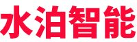 水泊-專注專用車智能裝備(機器人、自動焊、專機、工裝)、智能化產(chǎn)線、無人化產(chǎn)線